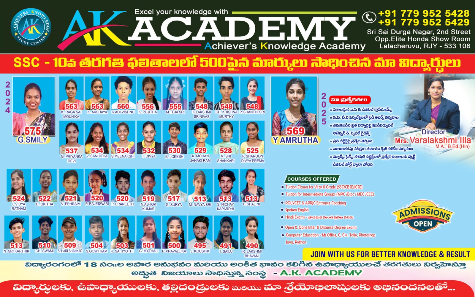 A.K. Academy highlight